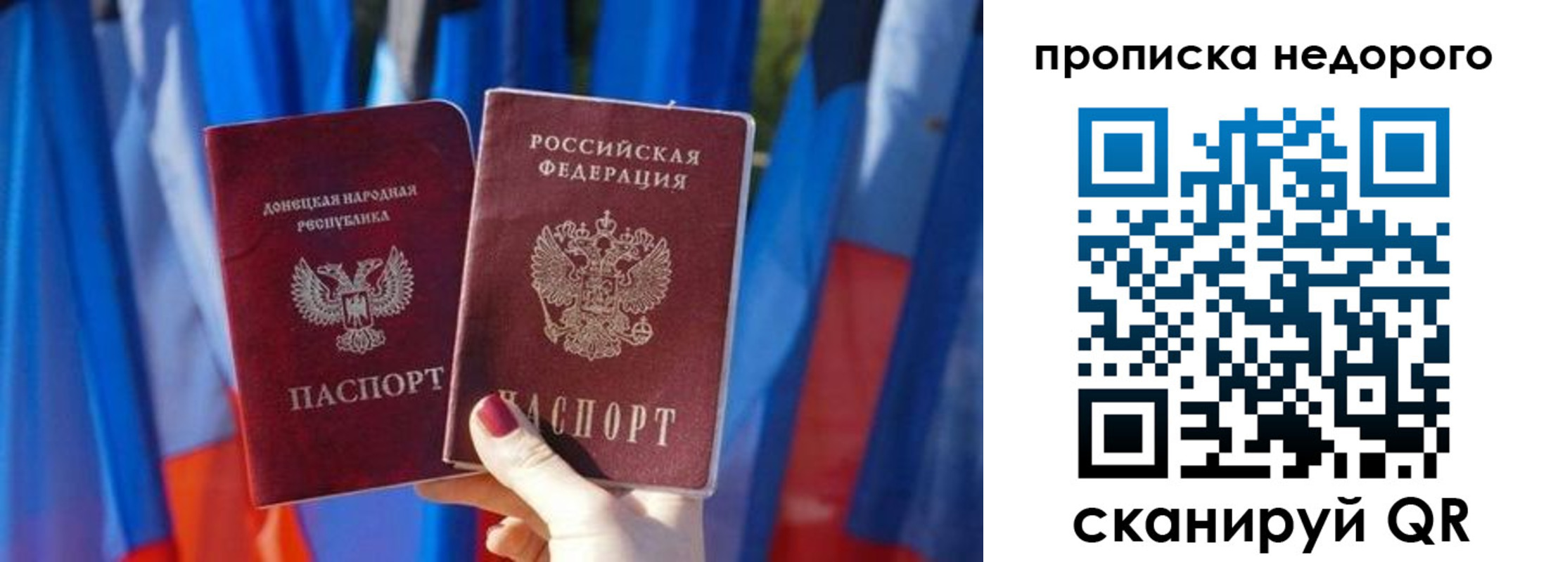 временная регистрация поиск в Шумихе